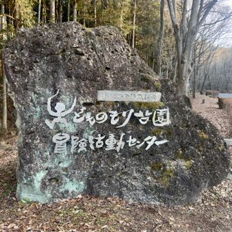 いざ、スタート▶️
女性4人パーティが先行していました😊