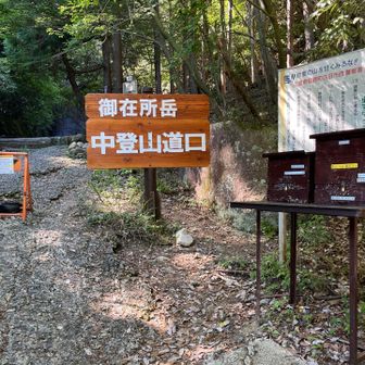 終了。周回完成です