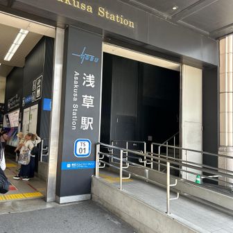 スタート