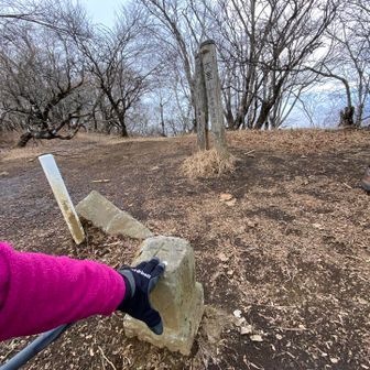 三角点タッチ🙌