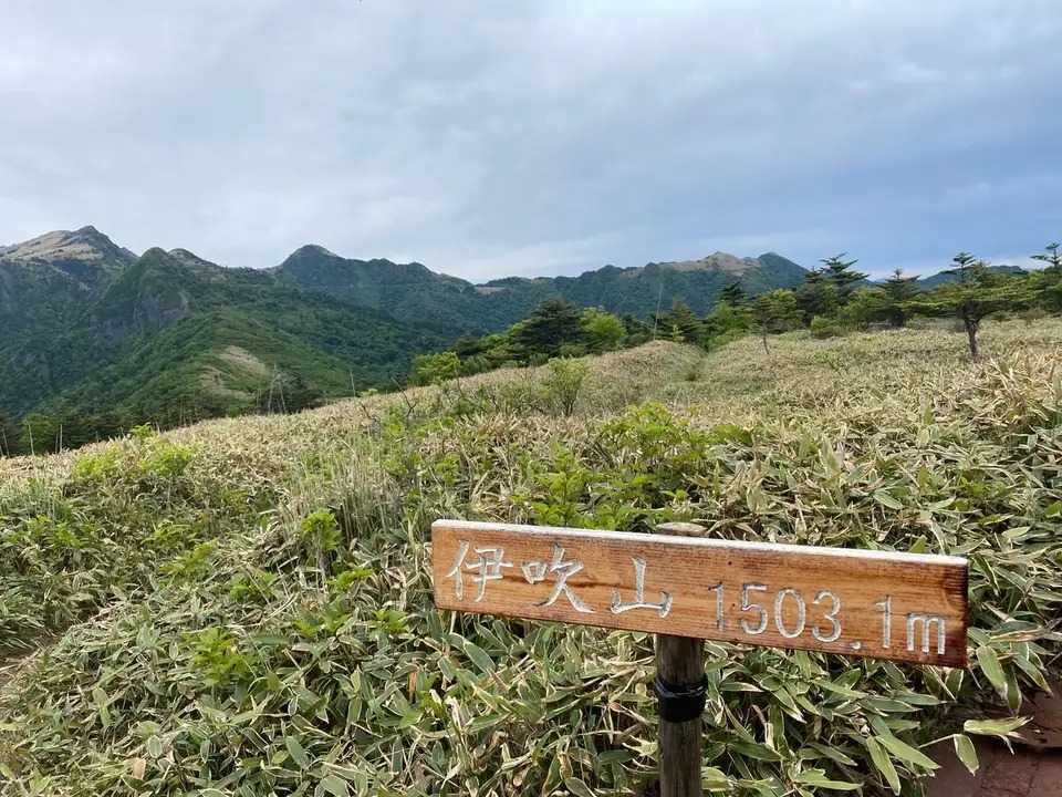 伊吹山の写真