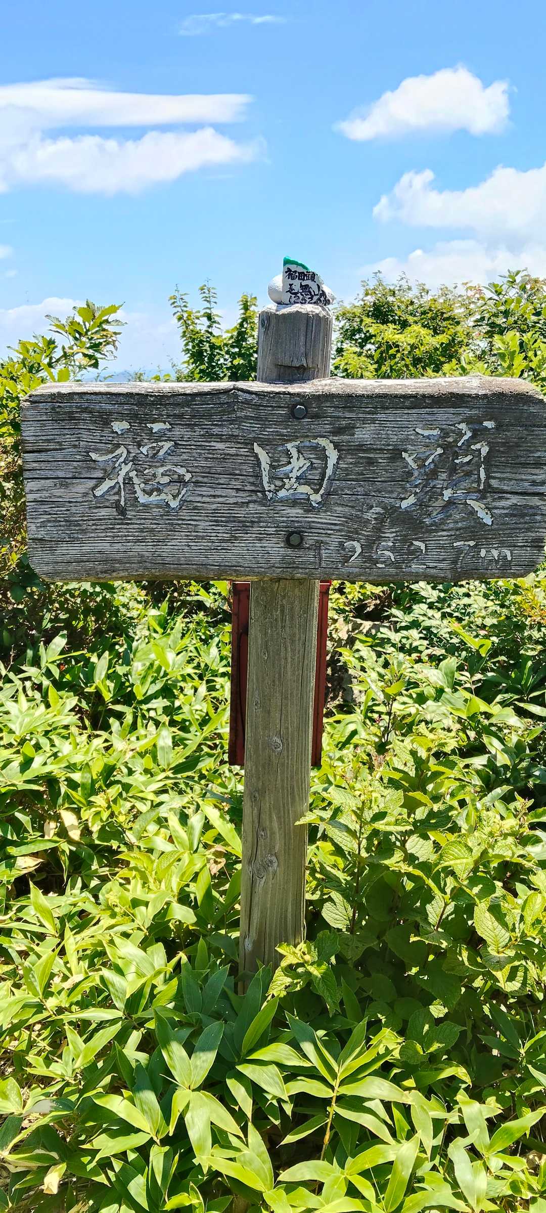 山頂に到着👍
暑いし狭いし日陰ないので、そのまま素通り😓