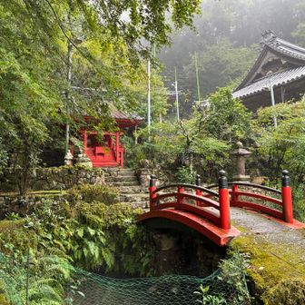 正福寺