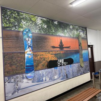 初音ミク！今見ると八千代を思い出す🎋