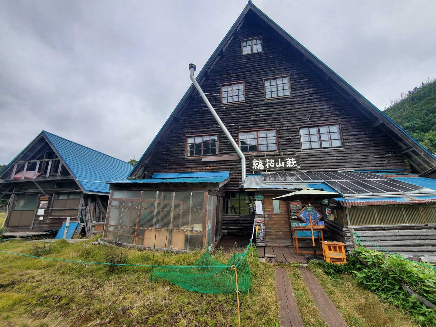 麦草峠-大石峠-中小場-茶臼山-縞枯山-雨池峠-山頂駅 周回コースの写真