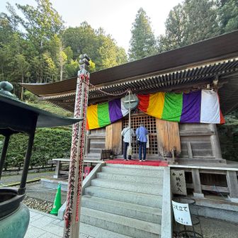 札所27番、大渕寺