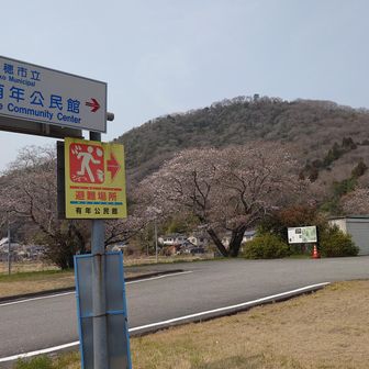無事に駐車場に帰還です。
ありがとうございました。