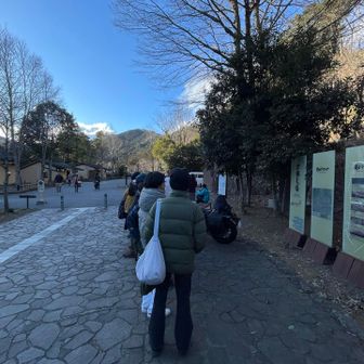 15:13発のバスで武蔵五日市駅へ