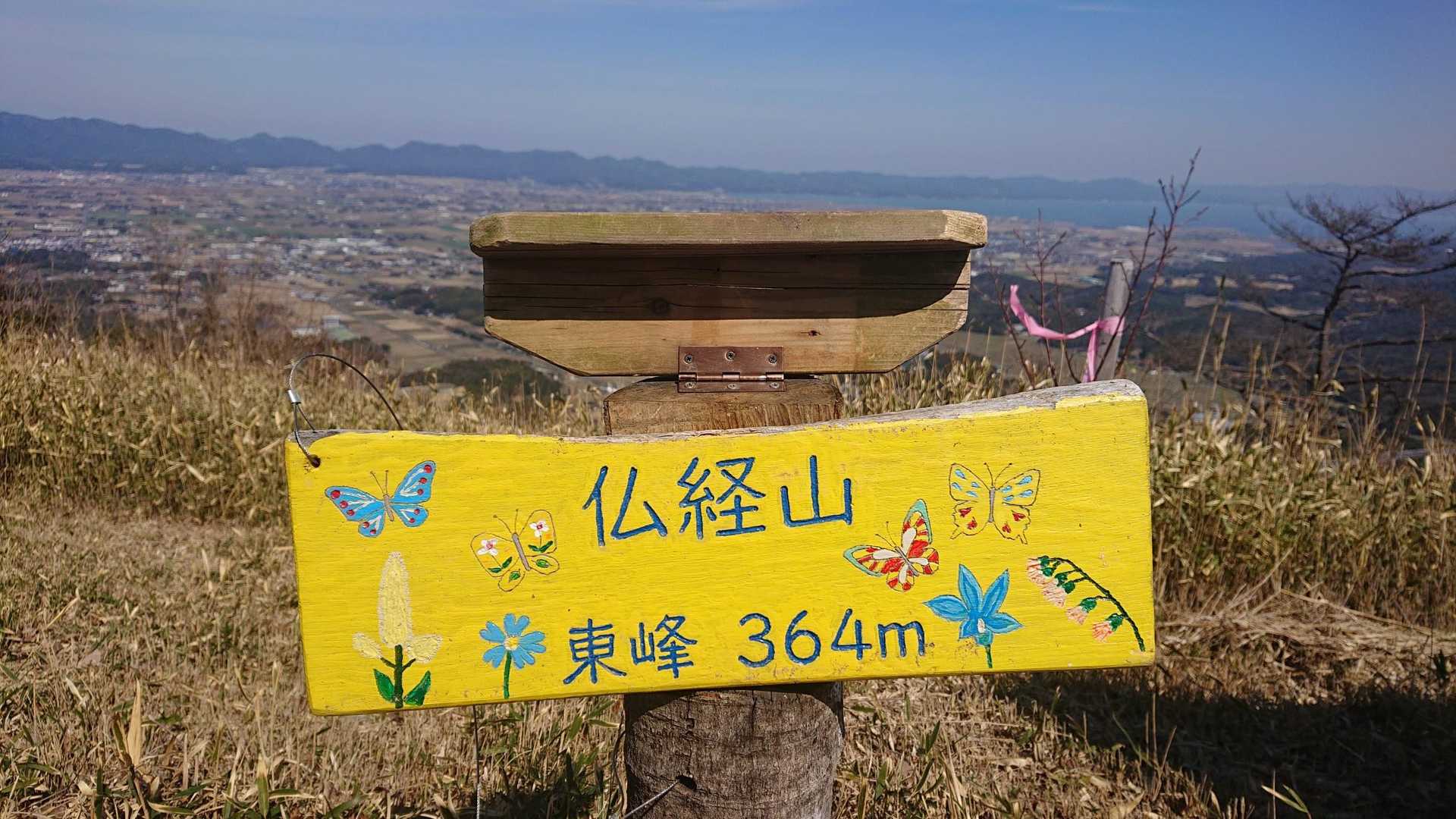 364㍍