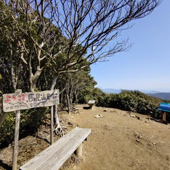 見晴台　眺望最高‼️　北方面