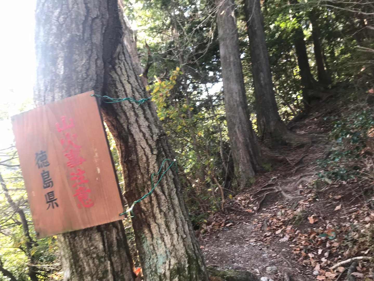 ここからが新道のキツ〰い合戦尾根💦