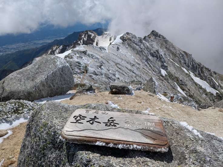 駒石（木曽駒ヶ岳・空木岳・越百山 / 長野） / アクセス・地図・周辺