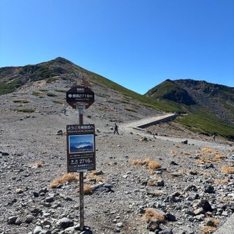 日本一高所のバス停らしい