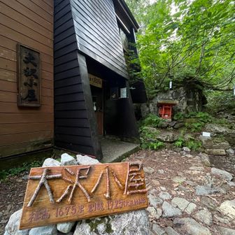 薬師の湯の割引券があったので、帰りにもらいました

入浴料800円→700円