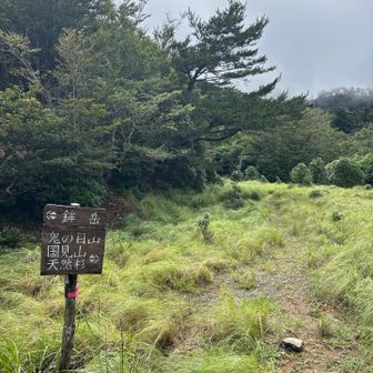 なんとぉ
かなり整備🧰されてる
これは… 
