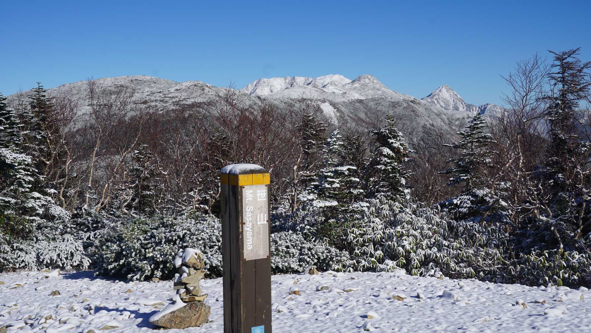 笹山到着😍😍😍快晴！
目指す、農鳥、北岳