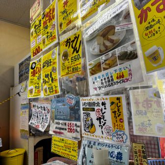 途中にあったお店で肉まんをたべた。