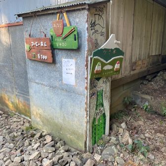 最初の茶屋「観音茶屋」下山時にはまだ開けていました。下山時の最後の休憩に良いかもしれないです。
