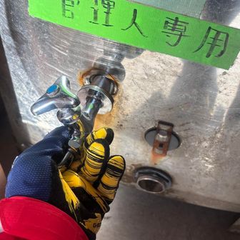 雨水入れ