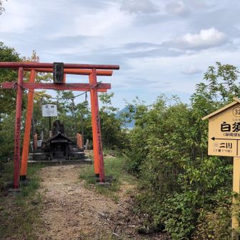 そして着く