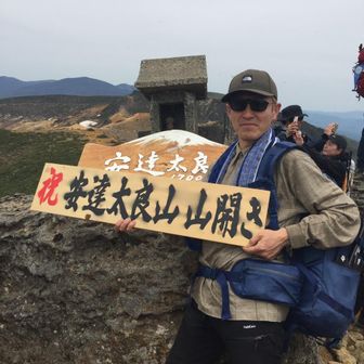 はいく（no hike, no life）