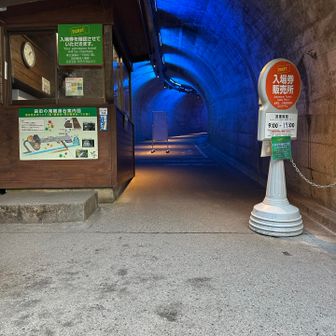 袋田の滝4段を見るには入場料500円ということでここでお疲れ様でした。