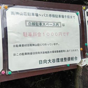 1000円