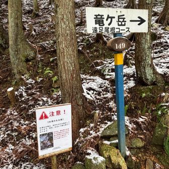 先行された方から数時間後のスタート▶️
皆さんに追いつけるかどうか⁉️
一抹の不安を抱えながら…