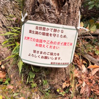 大声での会話も禁止