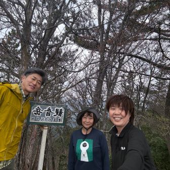 あっという間の山頂！
共通の話題に盛り上がる😆