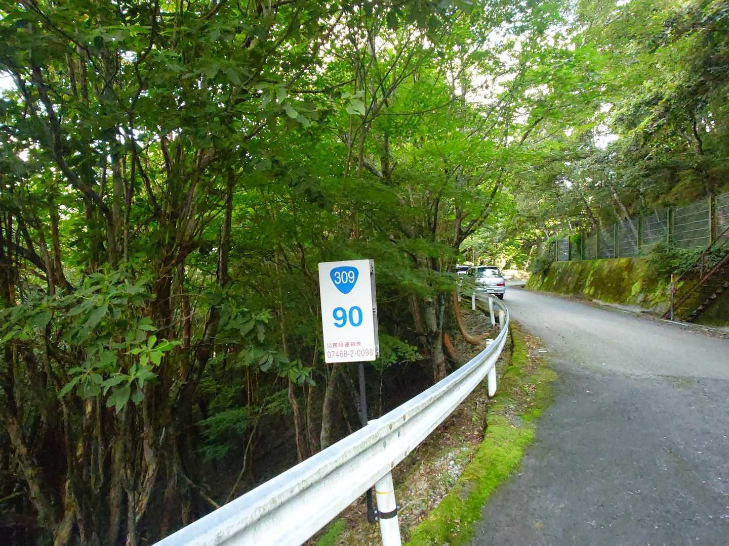 今日は行者還岳周辺の大峯奥駈道を歩きます😄
先ずは、有名な９０番ポストからスタートです✨