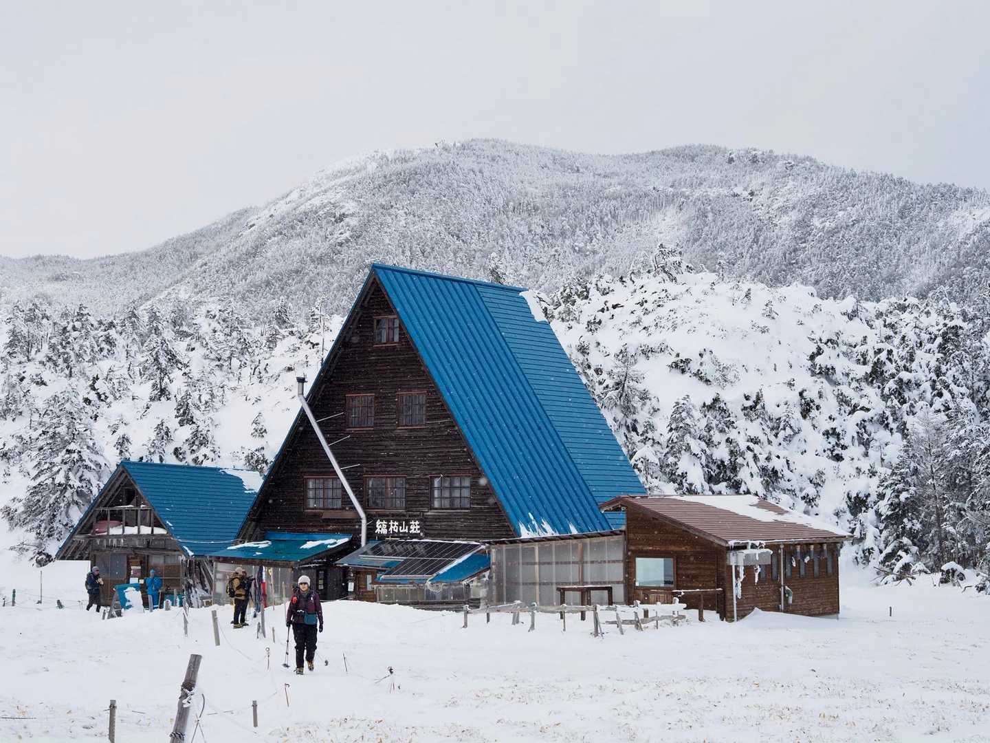 縞枯山荘