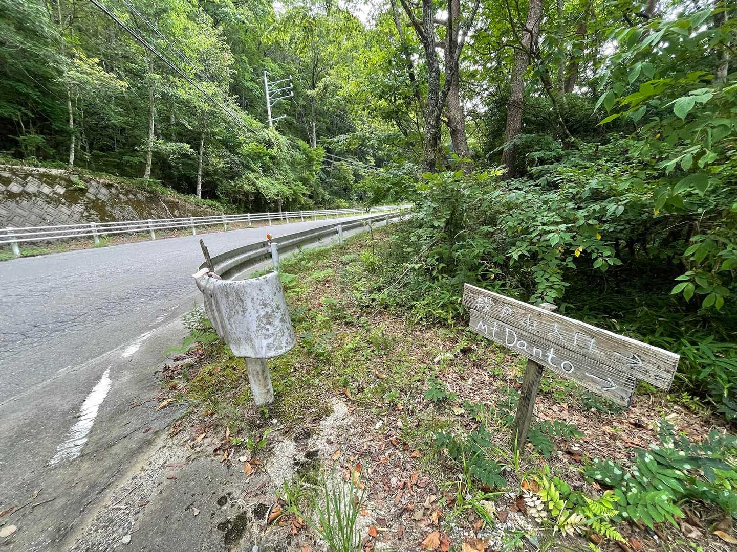 皆さんが撮影してる標識って🪧
道沿いにあって登山口が分かりやすいね👍