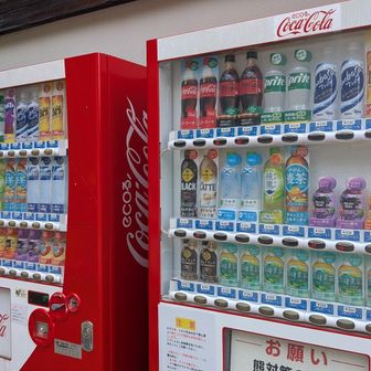 ひたすら黙々と歩いてげっざーん！
自販機で何を買ったかは内緒
（コーラに決まってるやんΩ＼ζ°)ﾁｰﾝ）