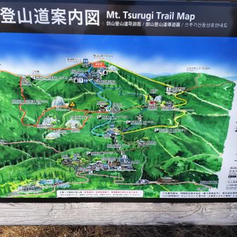 様々なルートと見所があります。