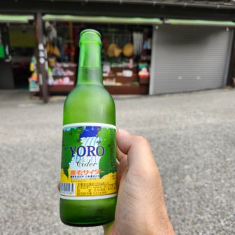 今日の話題⁉️の一コマ

この時間…下山後のお楽しみ🎵養老サイダー🥤
駐車場🅿️前のお店以外全て閉店💦
山友さん諦めて自動販売機で麦茶購入…アチき😎最後の最後で購入😆

いや❗炭酸が身体に染み渡った～😆😆😆
養老下山したら...これお勧め☝
登山前に顔ハメしたカイがあったのだ🤣🤣

チャンチャン❗
