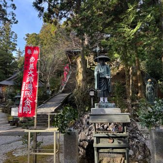 今年もありがとうございました。
来年もよろしくお願いします🙏🏻‎