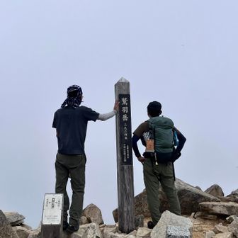 真っ白の、鷲羽岳ゲット