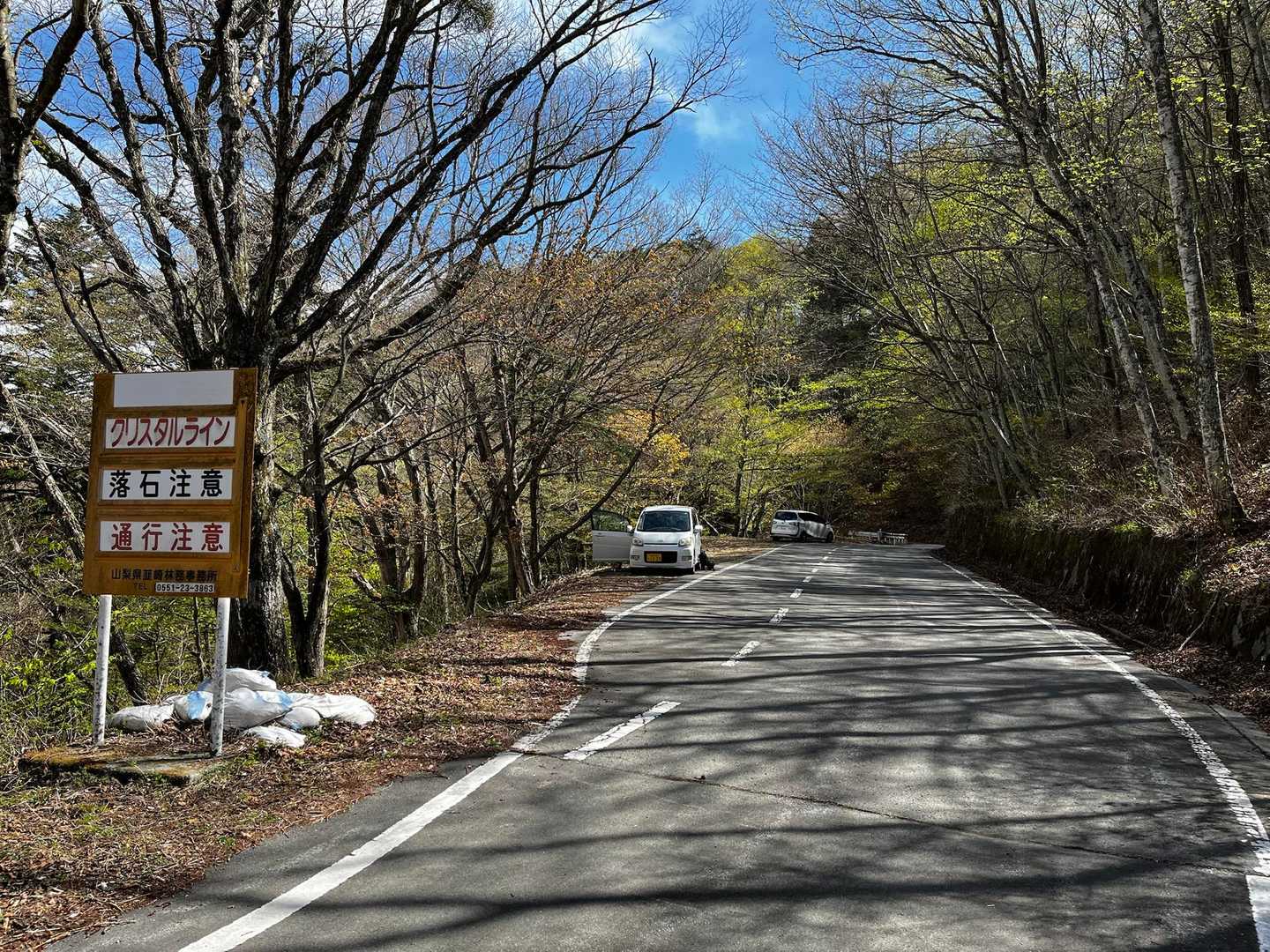 手前右が曲岳登山口
左が茅ヶ岳登山口
林道の路肩に5、6台停められるスペースあり
先客は1台