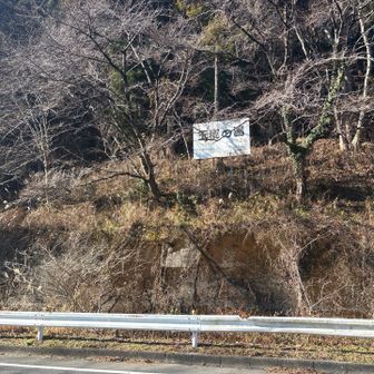 下りきりました！今年もありがとうございました😊