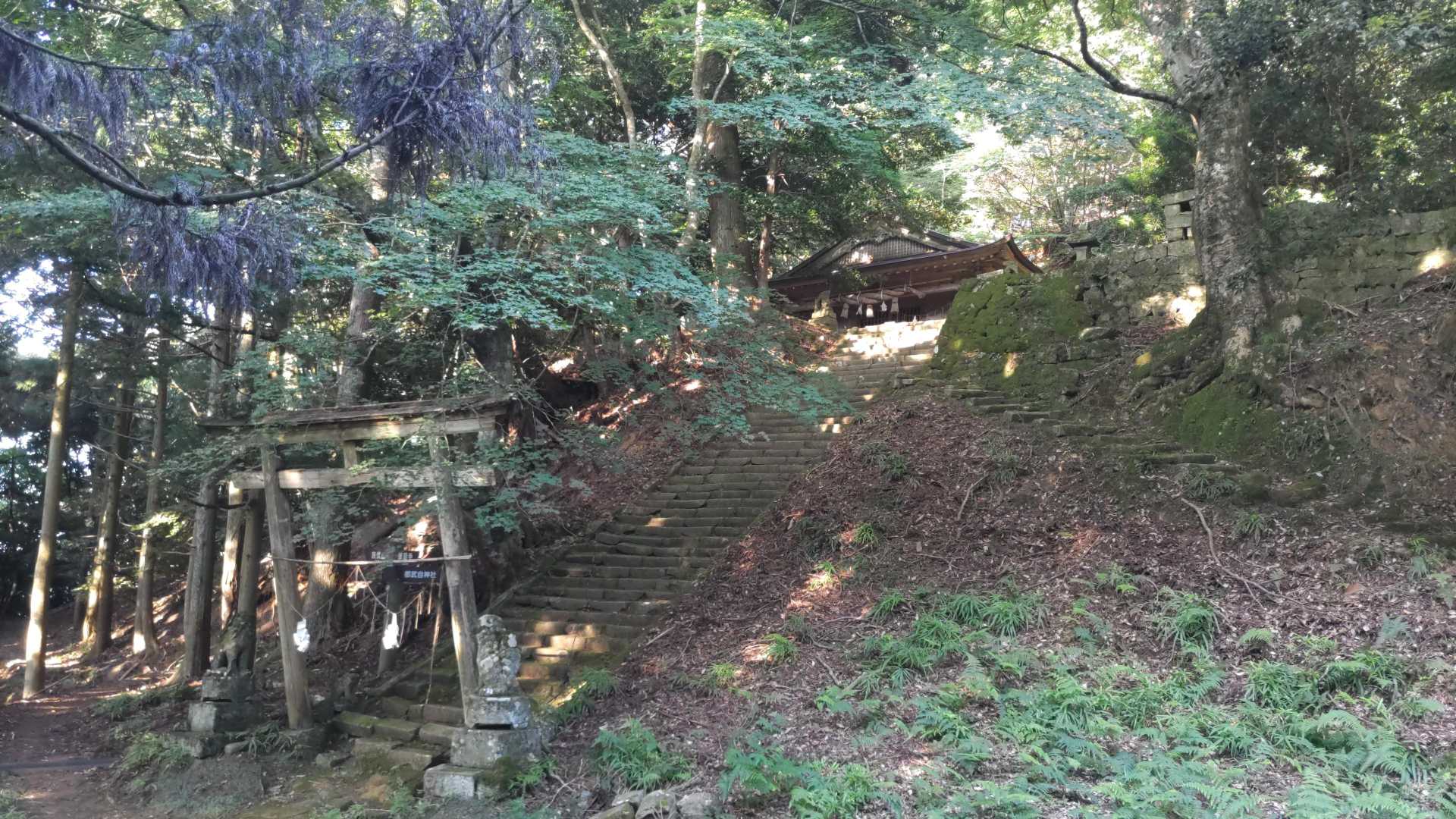都武自神社