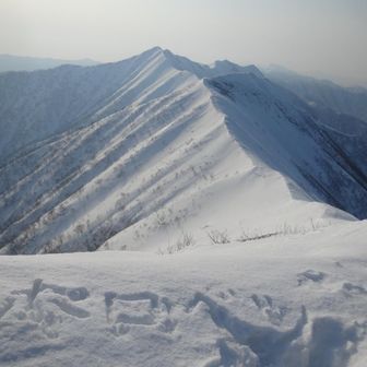 幌別岳から歩いてきた稜線を眺めます〰️