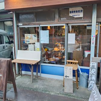 開いていてくれてありがとうございます！
