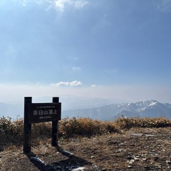 春霞

茶臼山から台上 ほぼ雪なし