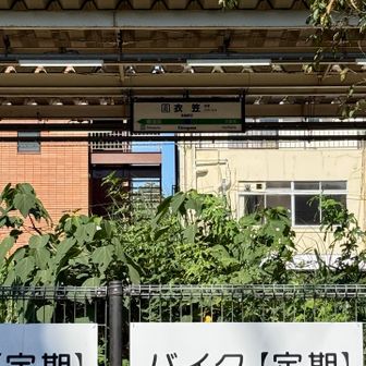 駅の裏側に着きました