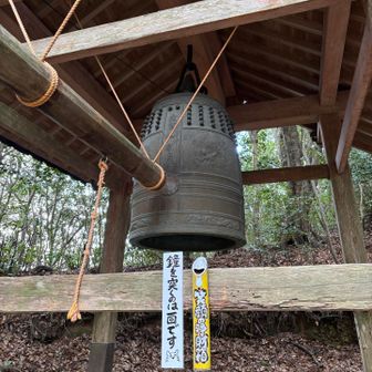 つかせていただきました