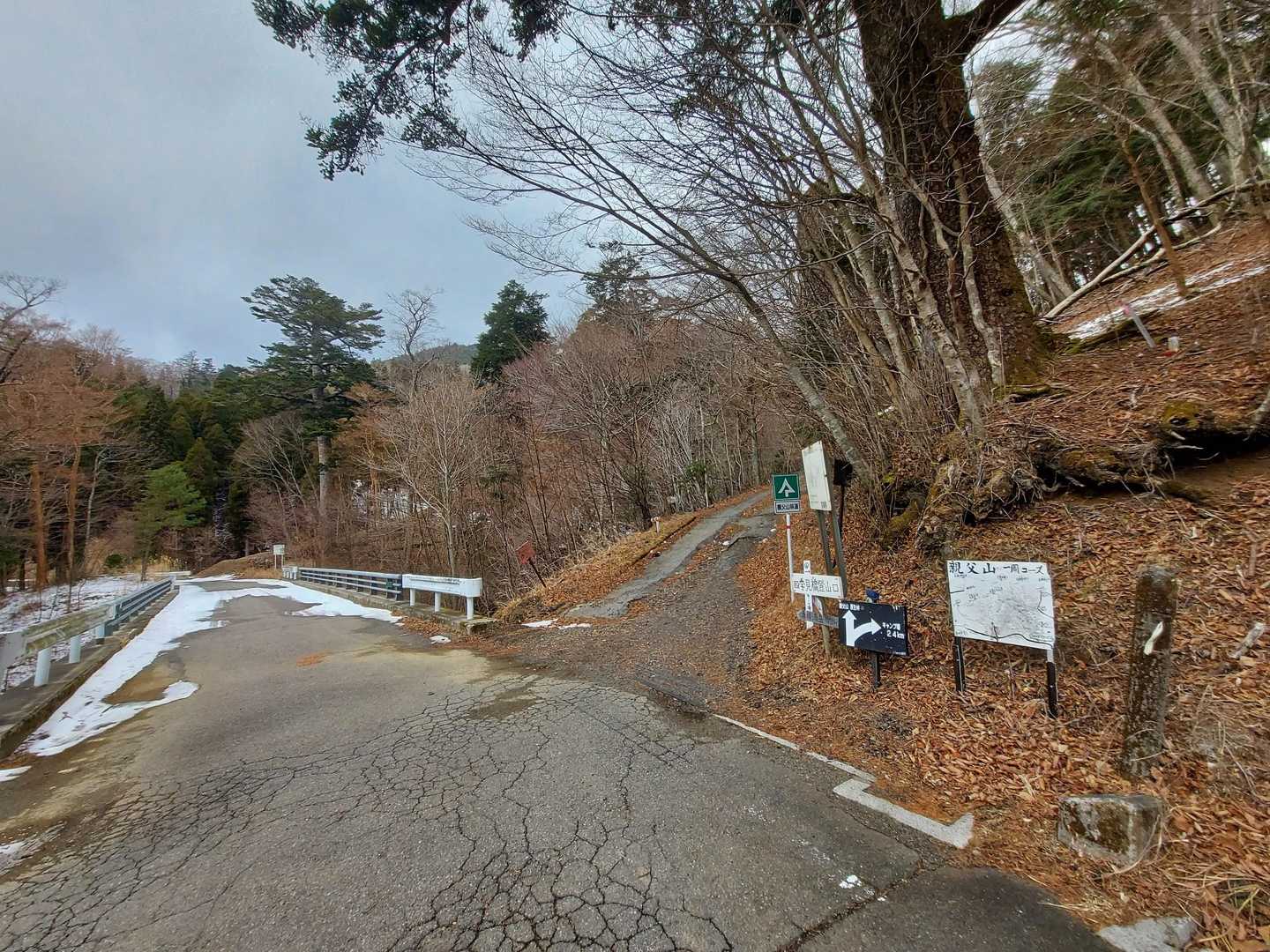四季見橋登山口
