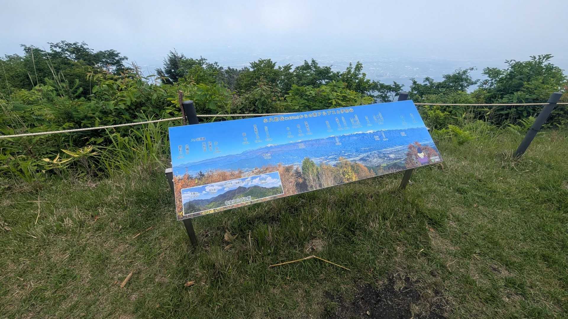 八ヶ岳〜南アルプスのはずでした