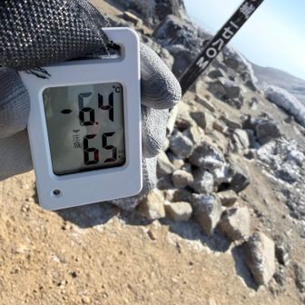 体感温度は、、、🥶