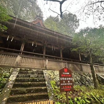 御朱印貰えます。
神職不在でも住所記入すれば送ってくれるそうです🧐
